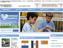 Tablet Screenshot of notary-translation.com